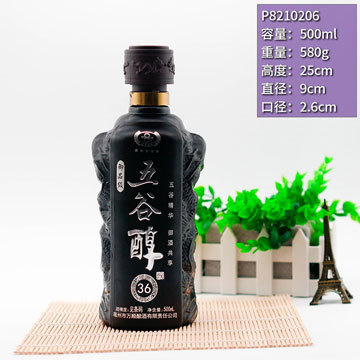 定制龍型噴涂酒瓶 容量500ml黑色玻璃酒瓶 設計烤花玻璃瓶