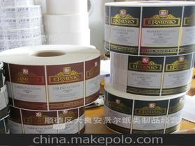 葡萄酒防偽標(biāo)供應(yīng)商,價格,葡萄酒防偽標(biāo)批發(fā)市場 