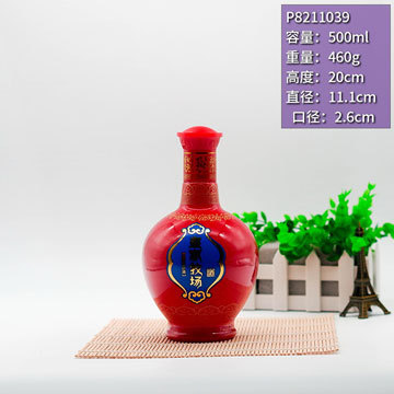 紅色噴涂酒瓶 傳統(tǒng)工藝與現(xiàn)代需求的完美融合
