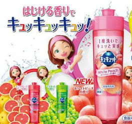 細扒花王旗下日用百貨明星產品